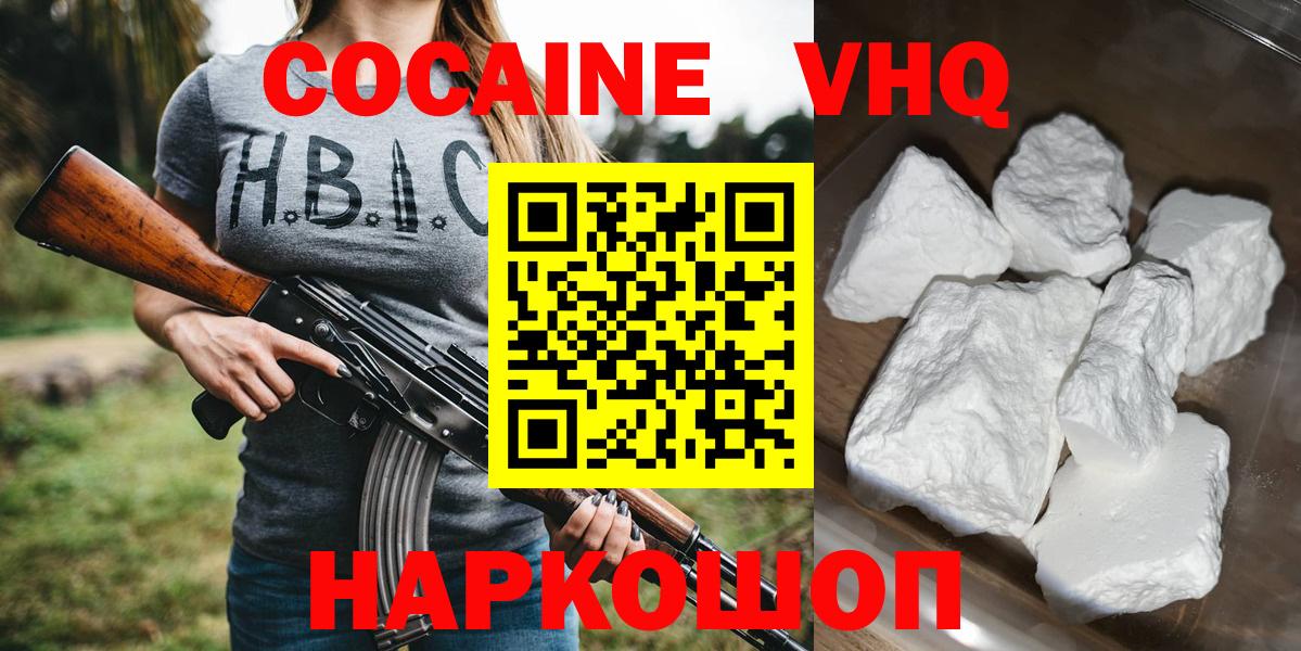 Мефедрон Конаково