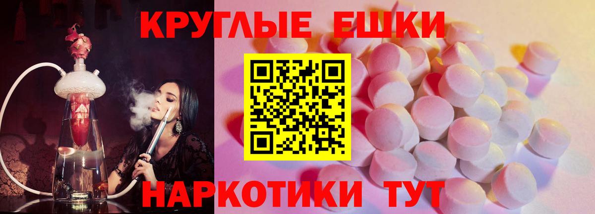 ЭКСТАЗИ  ЭКСТАЗИ louis Vuitton  Конаково  Вход с VPN  ЭКСТАЗИ Philipp Plein 