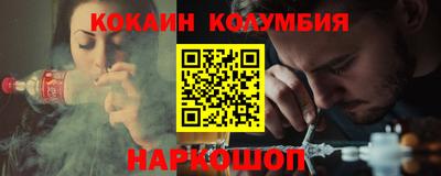 кокаин VHQ Кингисепп