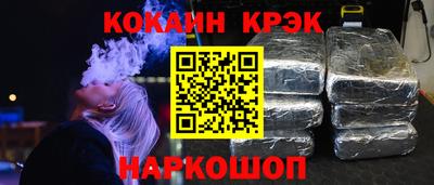 кокаин VHQ Кингисепп