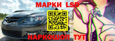 метамфетамин Конаково