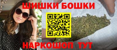 метамфетамин Конаково