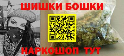 метамфетамин Конаково