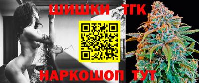 метамфетамин Конаково