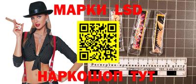 марихуана Комсомольск-на-Амуре