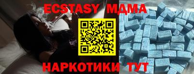 MDMA Premium VHQ Коммунар