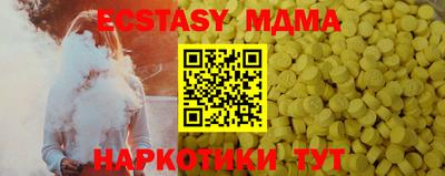 альфа пвп Надым