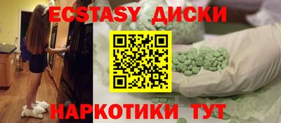 марихуана Комсомольск-на-Амуре