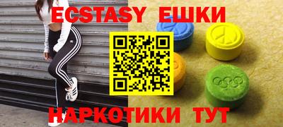 кокаин VHQ Кингисепп