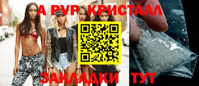 спиды Кинель