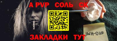 apvp Кимры