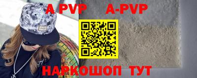 apvp Кимры