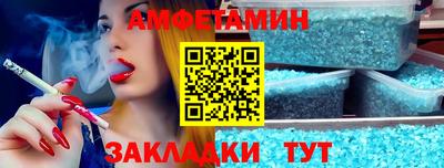 кокаин VHQ Кингисепп