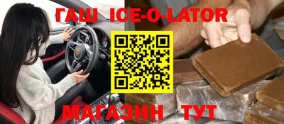 спиды Кинель