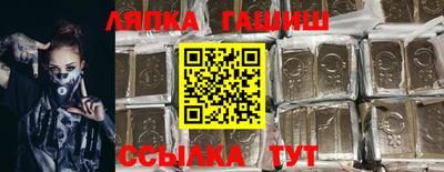 метамфетамин Конаково