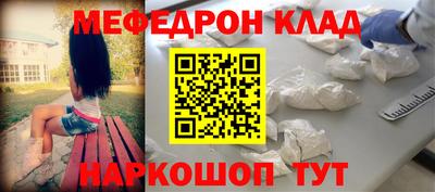 спиды Кинель