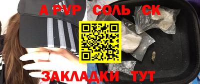 кокаин VHQ Кингисепп