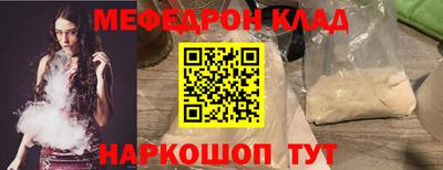 спиды Кинель
