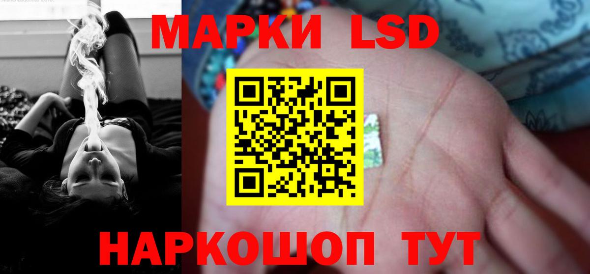 Конаково  ЛСД экстази  Вход с VPN  Лсд 25 экстази ecstasy  ЛСД экстази кислота 