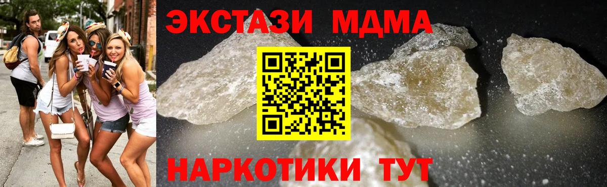 МАРИХУАНА  Экстази  Мефедрон кристаллы  Конаково  ГАШ  Вейп ТГК  Вход с VPN  Кокаин 
